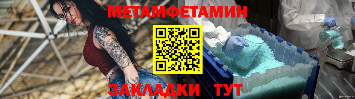 Amphetamine  Вход с VPN  Аша  Amphetamine 97% 
