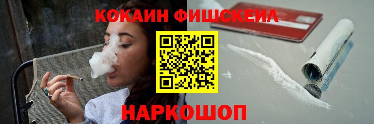 Аша  Кокаин VHQ  Вход с VPN 
