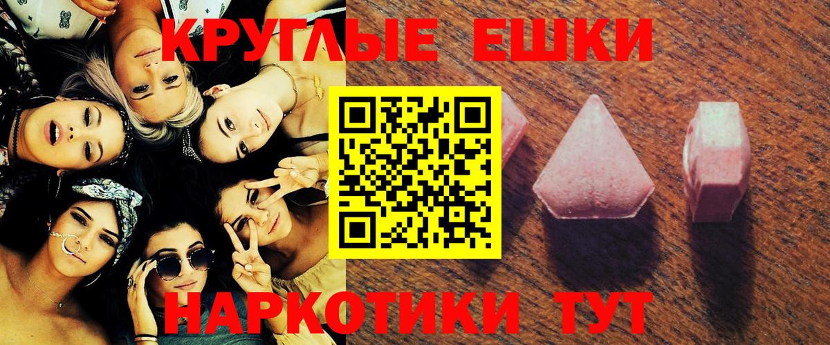 Аша  ЭКСТАЗИ таблы  даркнет какой сайт  Вход с VPN 