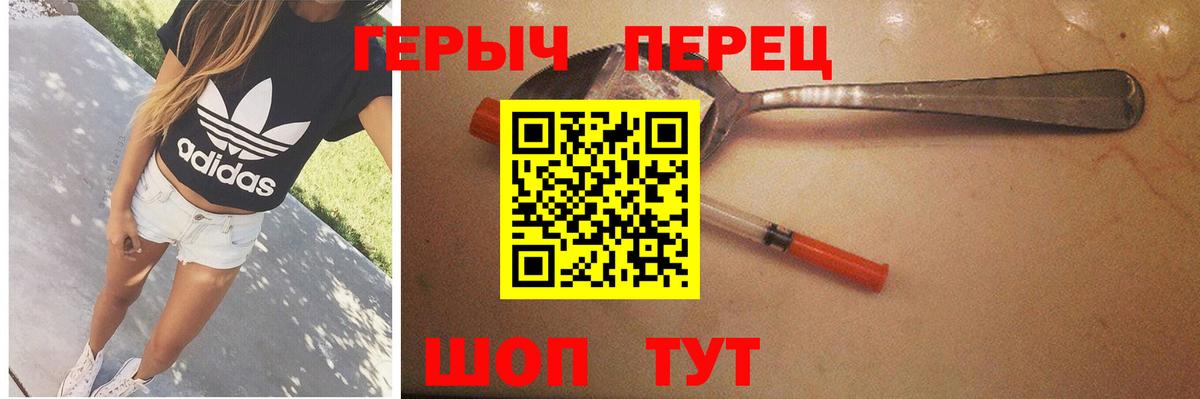 Героин хмурый Аша