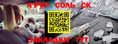 ПСИЛОЦИБИНОВЫЕ ГРИБЫ Нягань