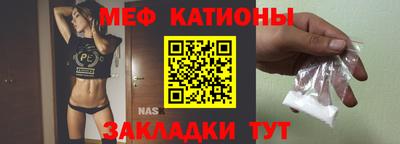 jwh Обнинск