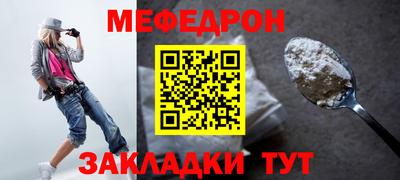 jwh Обнинск