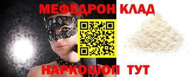 прущие крисы Обь