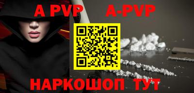 прущие крисы Обь