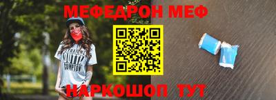 прущие крисы Обь