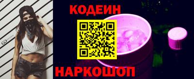прущие крисы Обь