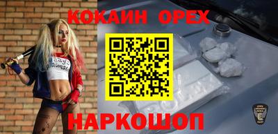прущие крисы Обь