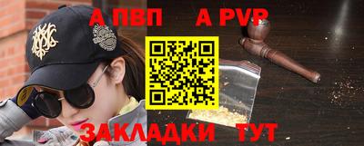 прущие крисы Обь