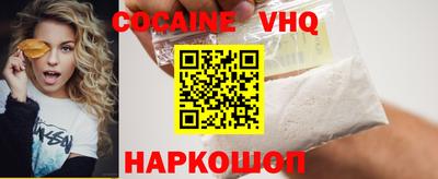 jwh Обнинск