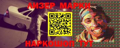 прущие крисы Обь