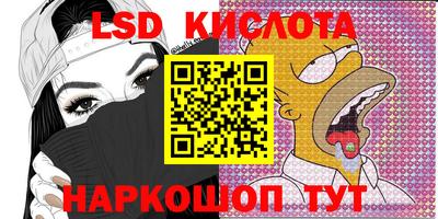 jwh Обнинск