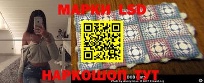 прущие крисы Обь