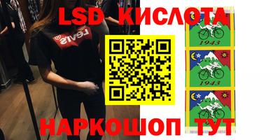 прущие крисы Обь
