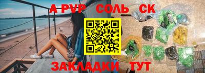 ПСИЛОЦИБИНОВЫЕ ГРИБЫ Нягань