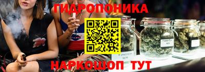 jwh Обнинск