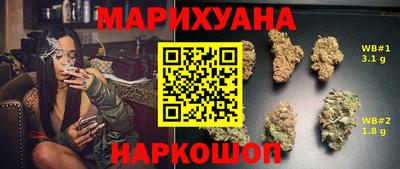jwh Обнинск