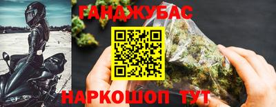 прущие крисы Обь