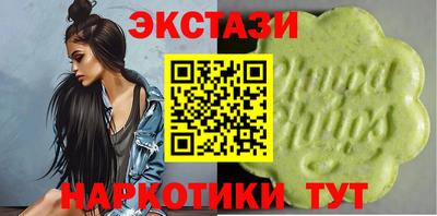 ПСИЛОЦИБИНОВЫЕ ГРИБЫ Нягань