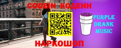 jwh Обнинск