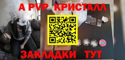 jwh Обнинск