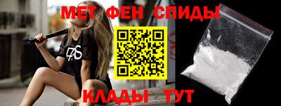 прущие крисы Обь
