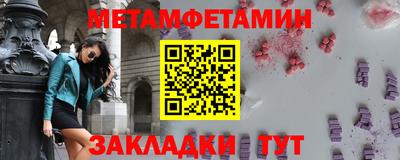 jwh Обнинск