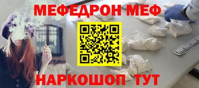 прущие крисы Обь