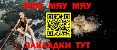 прущие крисы Обь