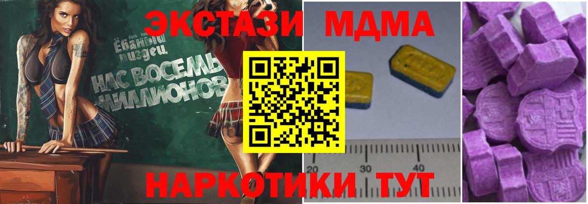 MDMA VHQ Аша