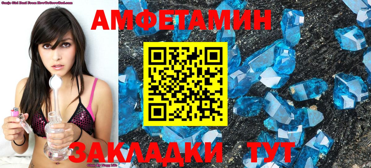 Первитин винт  Вход с VPN  Аша  Первитин винт 