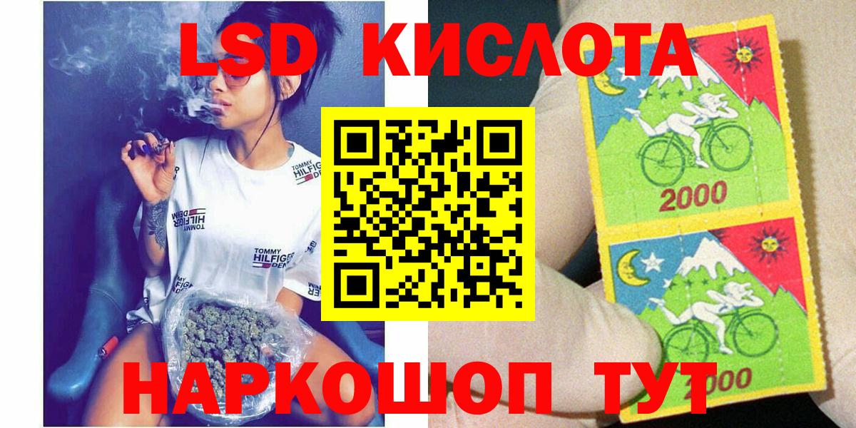 Марки N-bome 1500мкг Аша