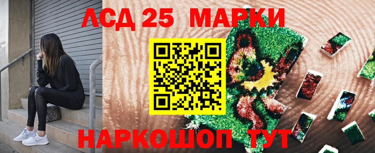Наркотические марки  Марки NBOMe 1,5мг  Вход с VPN  Аша  Марки NBOMe 1,5мг 