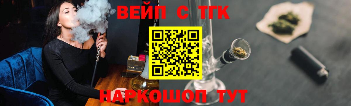 цены   Вход с VPN  Аша  Дистиллят ТГК гашишное масло 
